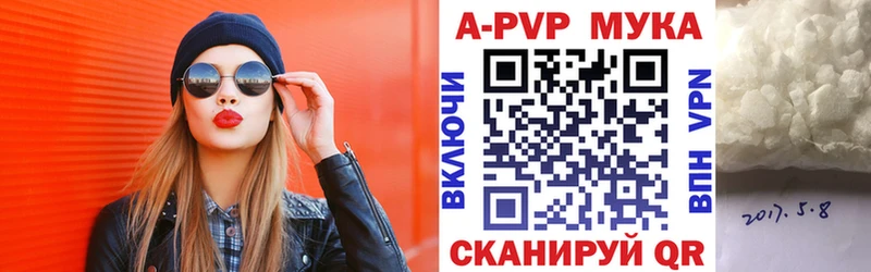 APVP крисы CK  Великий Новгород 