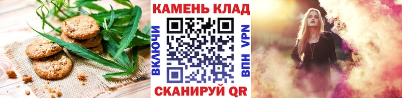 Cannafood конопля  как найти закладки  Великий Новгород 