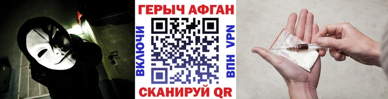 kraken как войти  Великий Новгород  Героин Heroin 