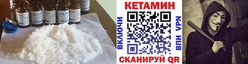 Кетамин ketamine  Великий Новгород 