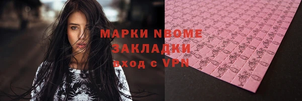 альфа пвп Верхнеуральск