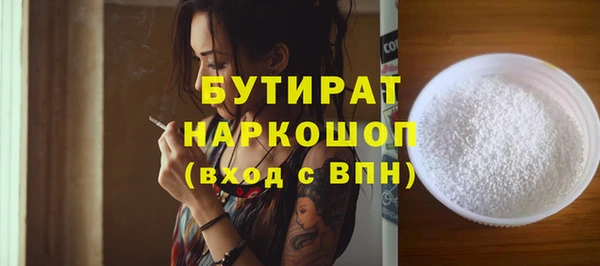 альфа пвп Верхнеуральск