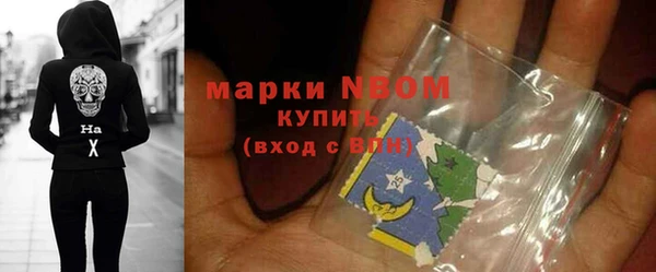 MDMA Верея