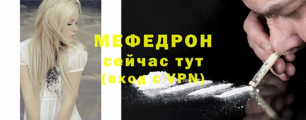не бодяженный Бородино