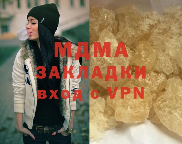 MDMA Верея