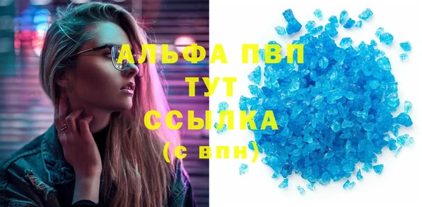 альфа пвп Верхнеуральск
