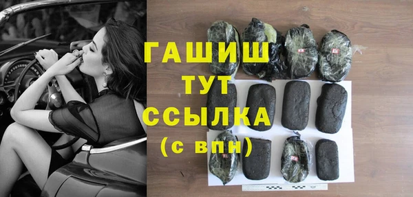 альфа пвп Верхнеуральск