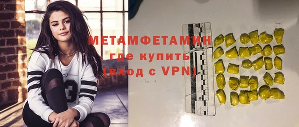 MDMA Верея