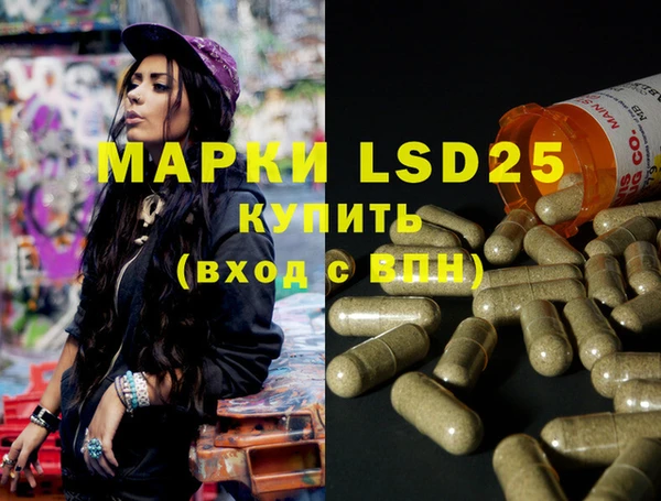 MDMA Верея