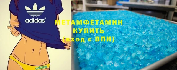 альфа пвп Верхнеуральск