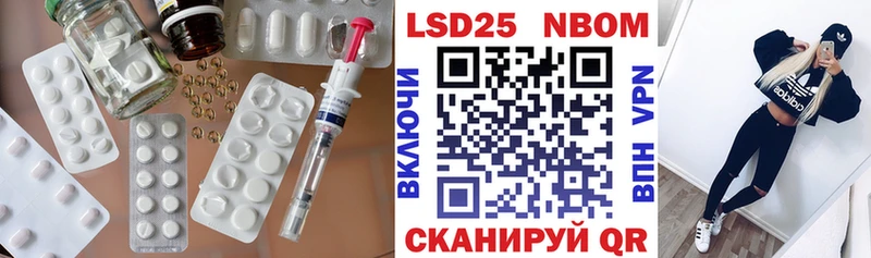 LSD-25 экстази кислота Великий Новгород