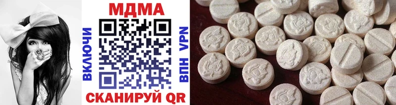МДМА Molly  blacksprut зеркало  Великий Новгород 