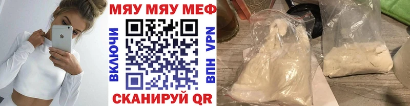 Меф VHQ  Великий Новгород 