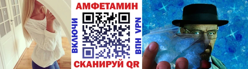 купить закладку  Великий Новгород  МЕТАМФЕТАМИН мет 