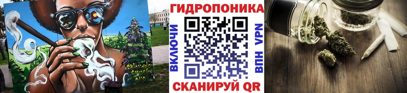 Канабис White Widow  Великий Новгород 